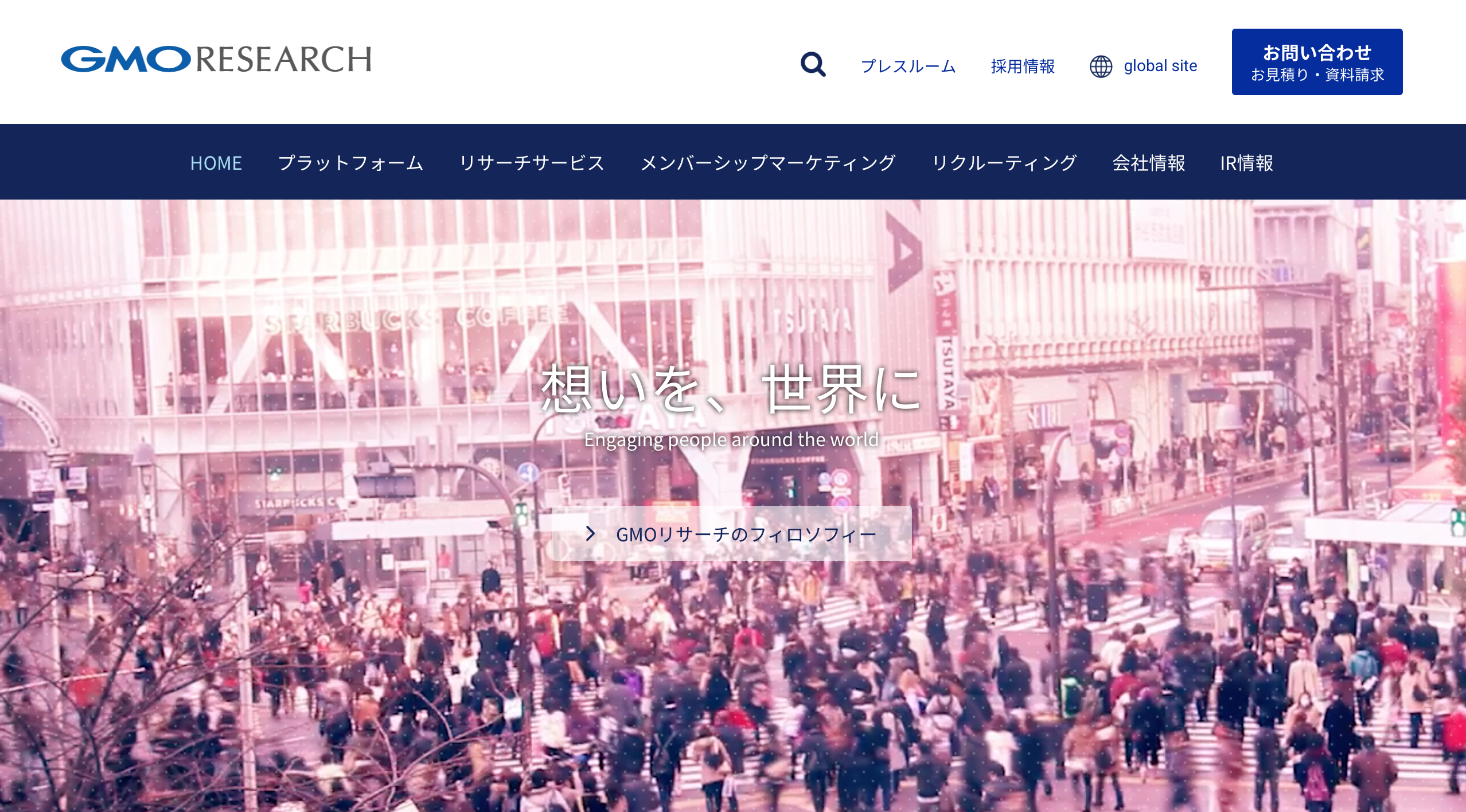 おすすめ22社を比較！】アンケート調査 会社の選び方とは？ – リサーチ会社 比較サポーター
