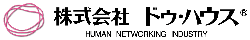 株式会社ドゥ・ハウス