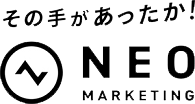 株式会社ネオマーケティング