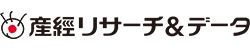 産経リサーチ&データ