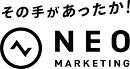 株式会社ネオマーケティング